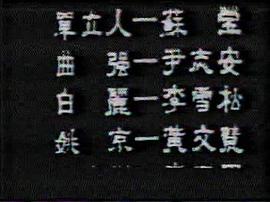 蜜月遺夢(mèng) 圖5
