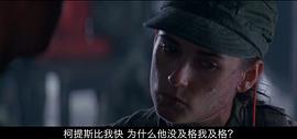 魔鬼女大兵 圖1