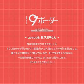 9界线 图5