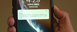三叉戟 圖4