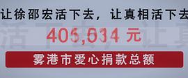 無名之火 圖1
