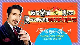 窗前明月，咣！ 图1