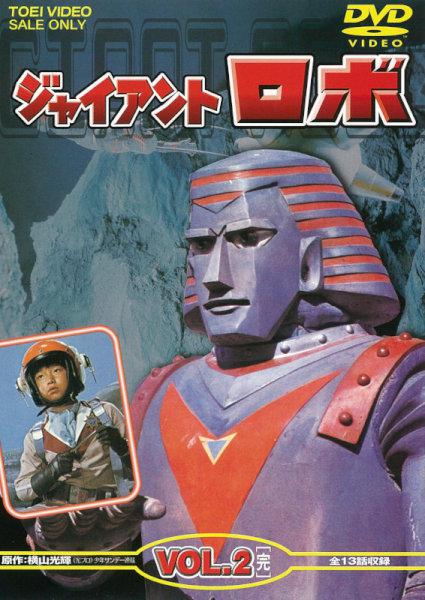 鐵甲人