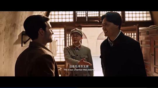 红星照耀中国2019电影在线看