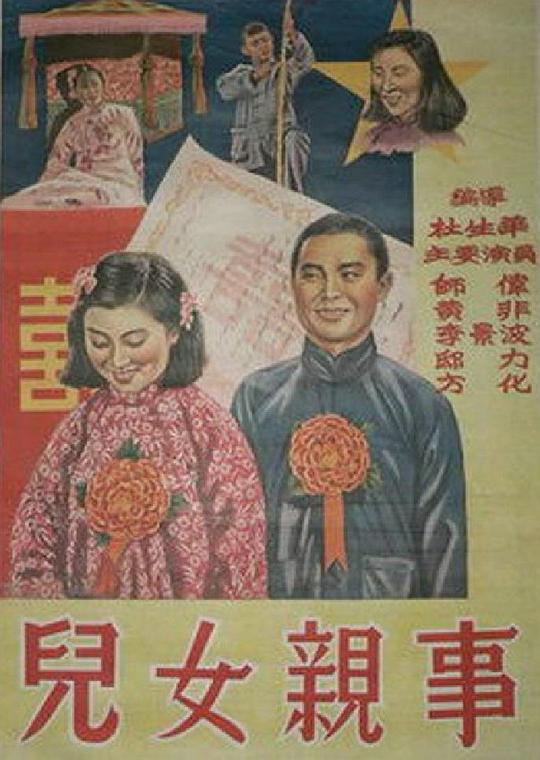 50年老怀旧电影