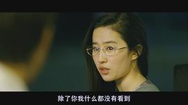 戀愛通告劇情詳細介紹 圖6