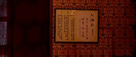 天臺愛情 豆瓣 圖9