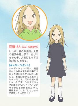 白兔糖 特典OVA 圖4