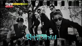 Running Man 图2