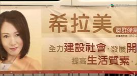老表你好hea港劇網(wǎng) 圖4