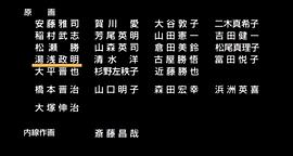 我的邻居山田君 图7