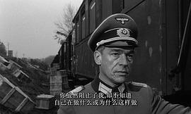 二战经典电影战斗列车播放 图7