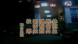 北投狼人 圖4