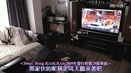 我們的勇氣 未滿都市 SP 圖4