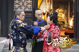 一品爵爺 圖1