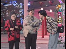 2004年春节联欢晚会 图6
