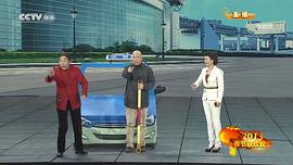 2013年中央电视台春节联欢晚会 图5