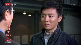 王志文電視劇作品大全 圖3