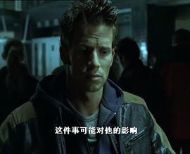 火線干探之永遠(yuǎn)的愛 圖7