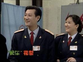 候車(chē)室的故事 圖9