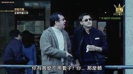 香港动作电影警匪 图3