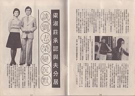 关公电视剧1993张山免费 图8