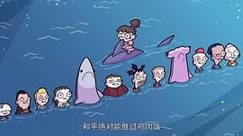 外星入侵者ZIM：魔幻入口 圖7