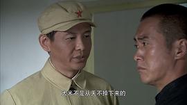 日本战俘的电视剧 图10