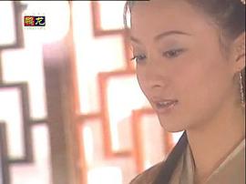 残剑震江湖2004版电视剧 图2