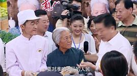 馬向陽(yáng)下鄉(xiāng)記 圖6