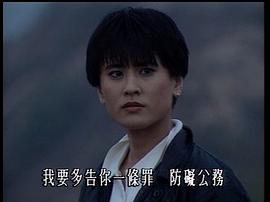 《冷血人狼》 圖5