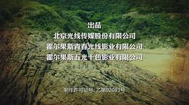 新笑傲江湖 圖5