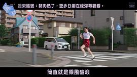 追凶雨 日本电影 图7