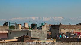 地球改变之年 图10