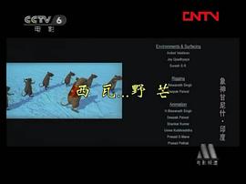 帕爾瓦蒂小象神 圖2