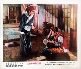 達(dá)吉和她的父親 圖10
