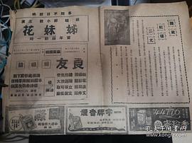 紅樓二尤 圖7