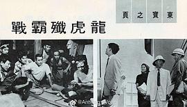 男對(duì)男 圖3
