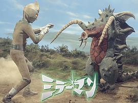 鏡子超人 圖7