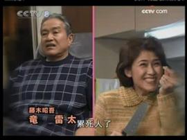 電視連續(xù)劇媳婦的煩惱 圖10