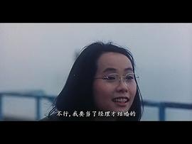 刘德华经典电影大全 图10
