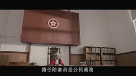 正义回廊剧情解析 图5