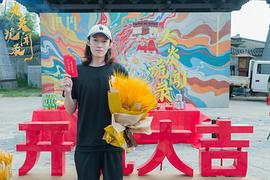 大炎詭聞錄 圖8