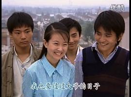 花樣的年華 圖6