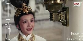 西施 圖4