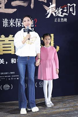 夹缝之间 图6