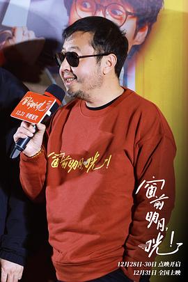窗前明月，咣！ 图1
