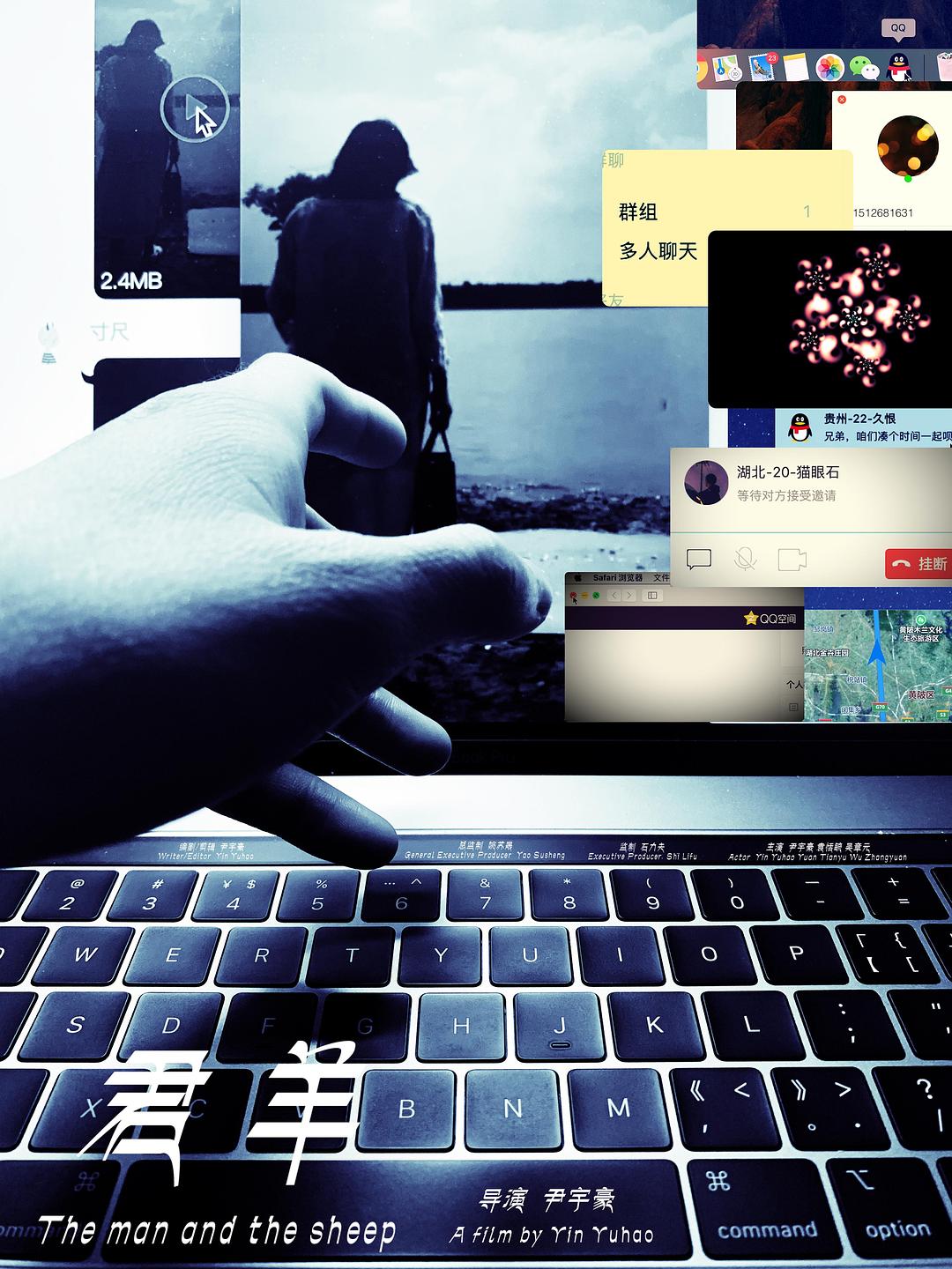君羊