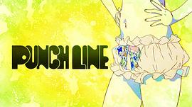 Punch Line 图8