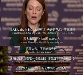 依然愛麗絲 圖7